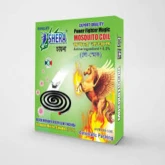 চায়না মাইক্রো স্মোক মশার কয়েল