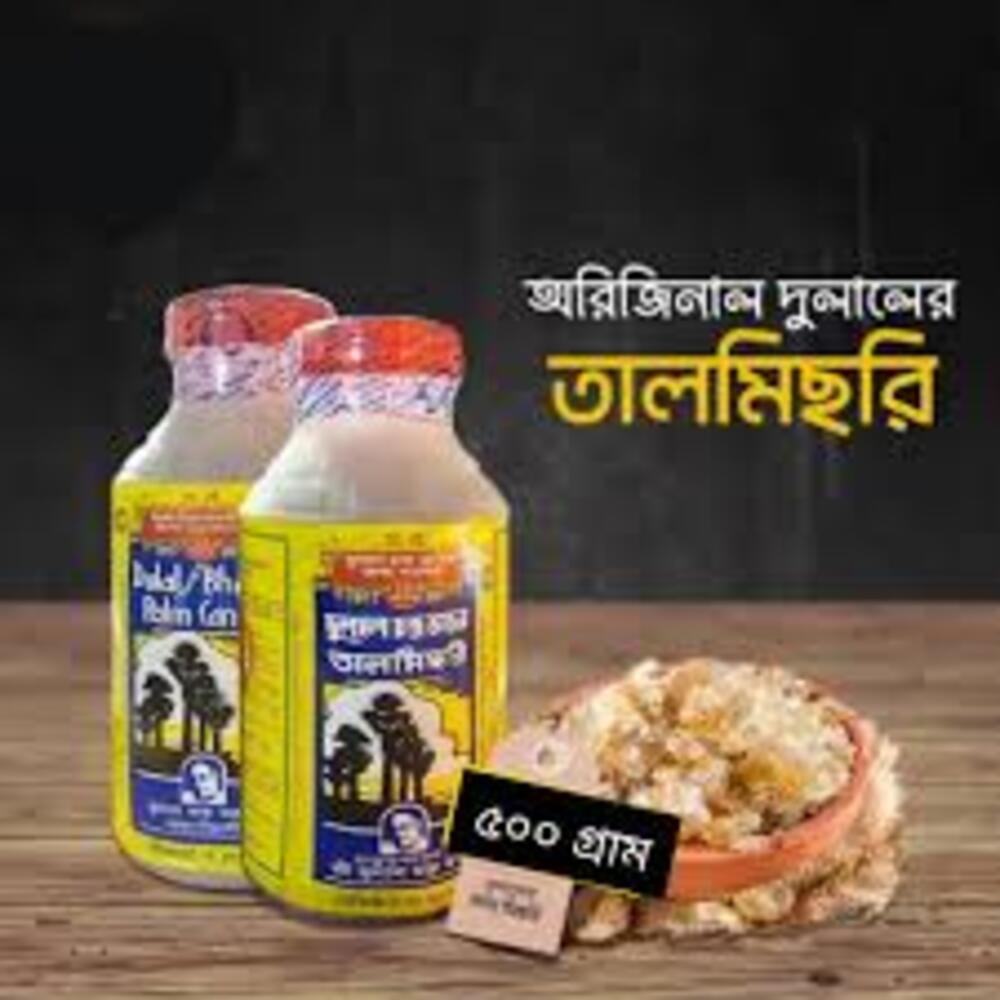 দুলালের তাল মিস্রি- ৫০০ গ্রাম