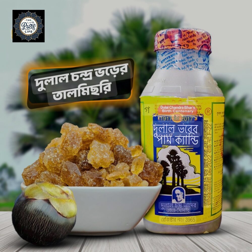 দুলালের তাল মিস্রি- ১ কেজি