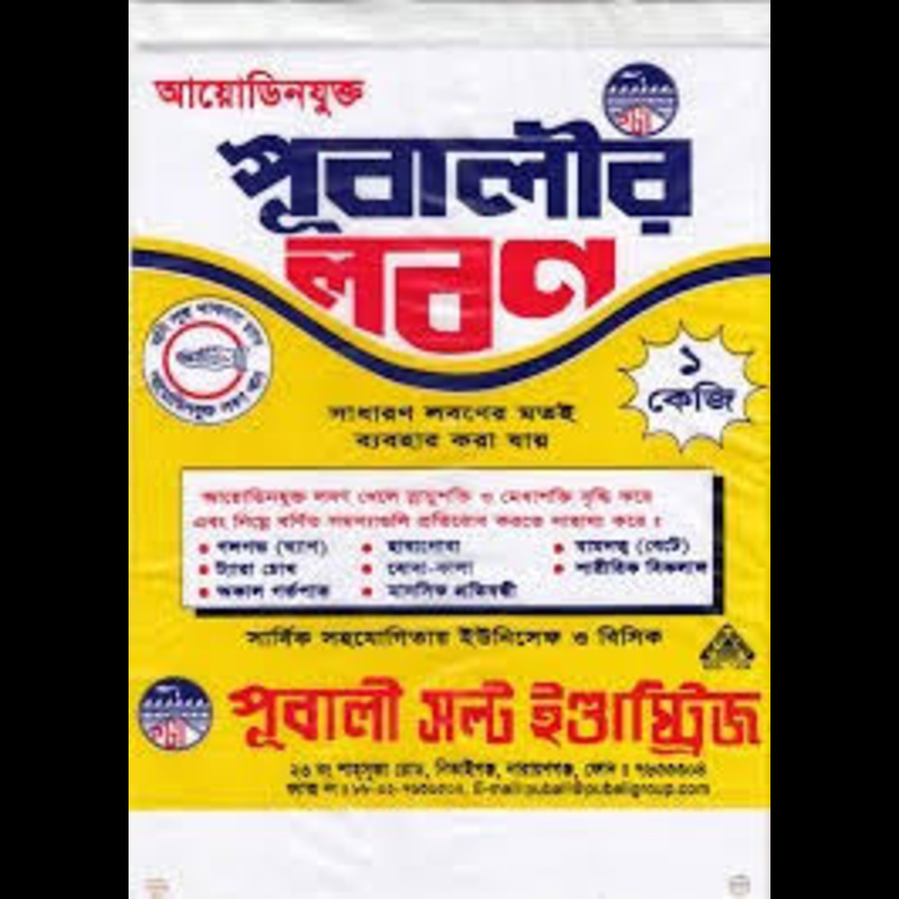 পূবালী মোটা লবণ- ১ কেজি/(PUBALI SALT)
