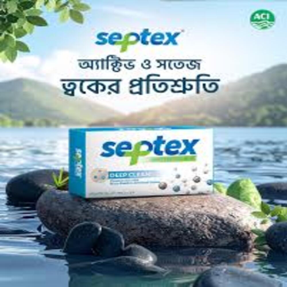 সেপটেক্স সাবান--১০০ গ্রাম--/(SEPTEX SOAP)